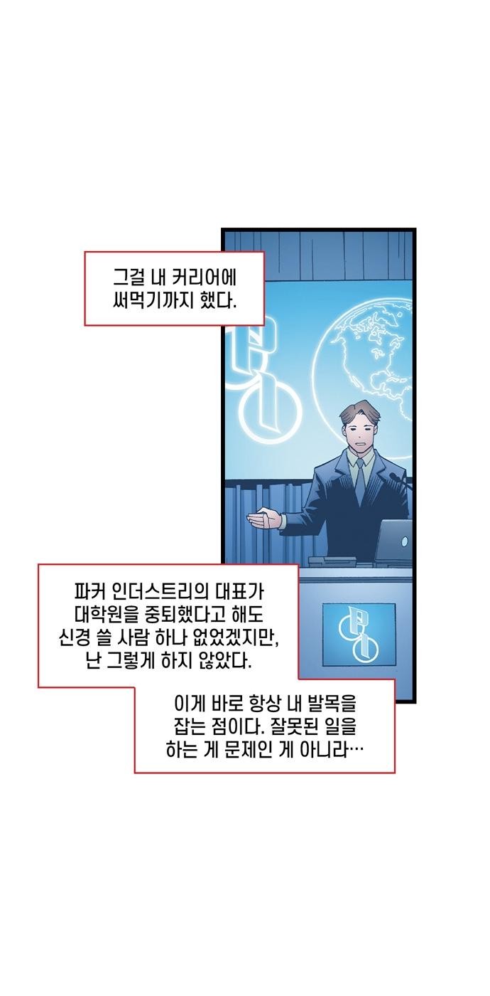 44 페이지