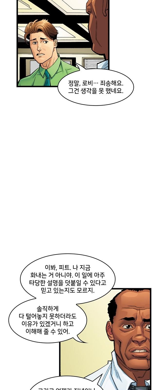 11 페이지