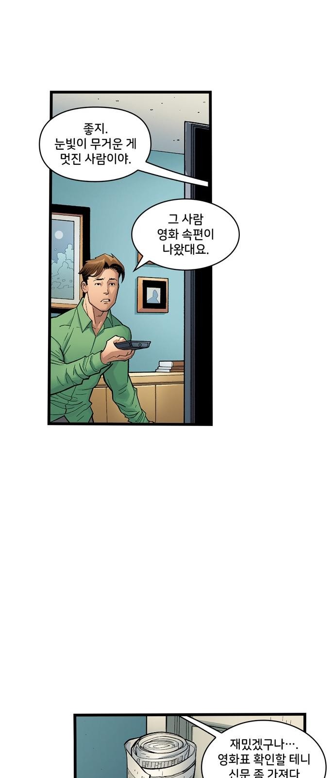 25 페이지