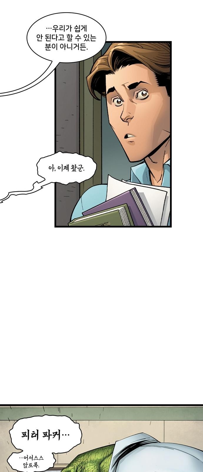79 페이지