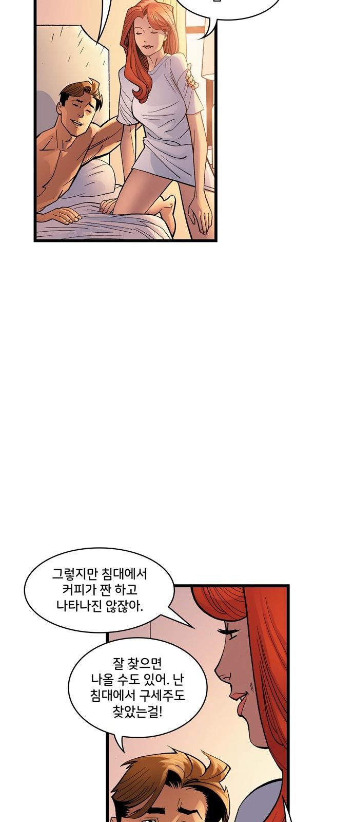 31 페이지