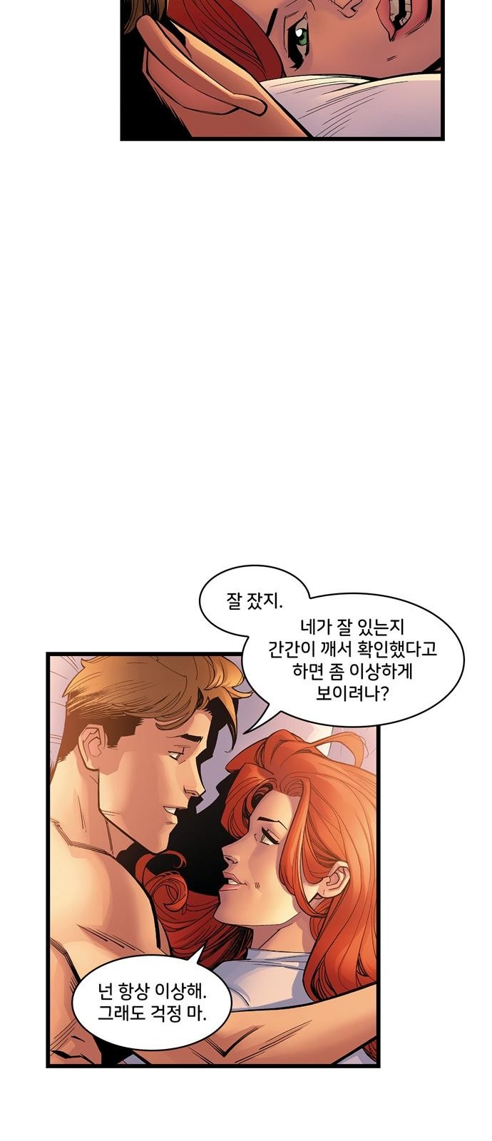 23 페이지