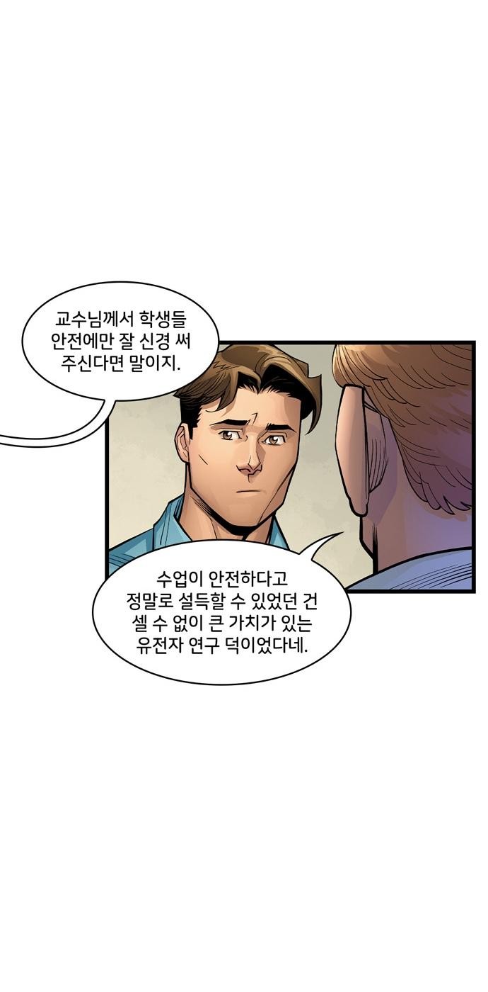 44 페이지