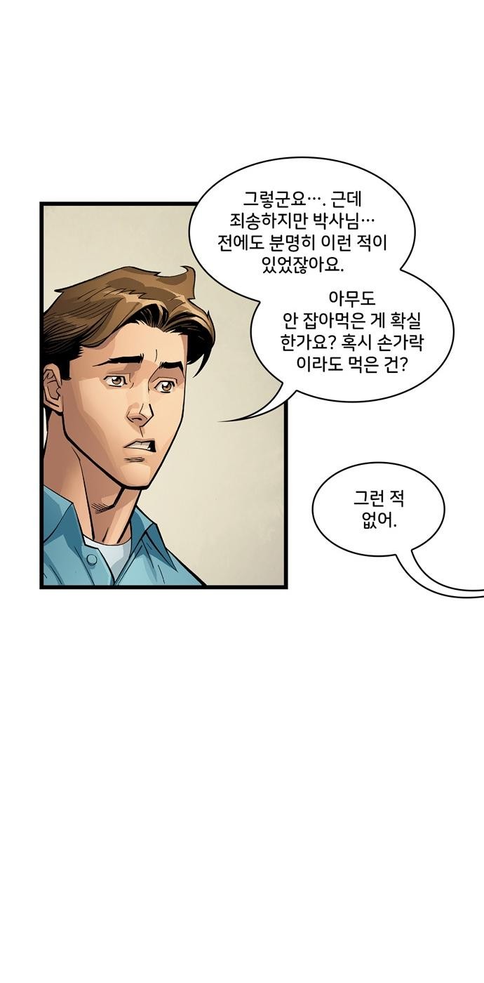 40 페이지