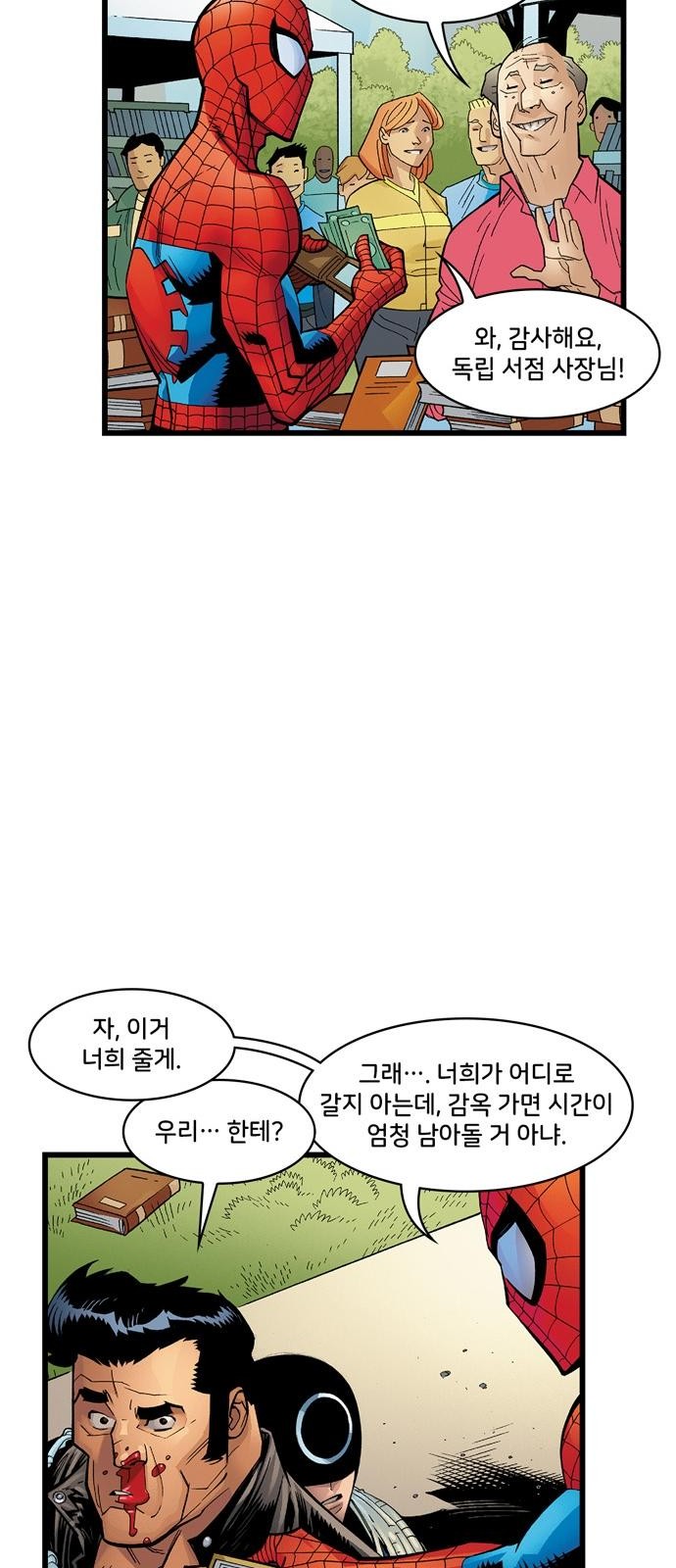 15 페이지