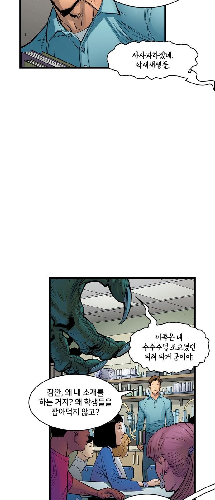 35 페이지
