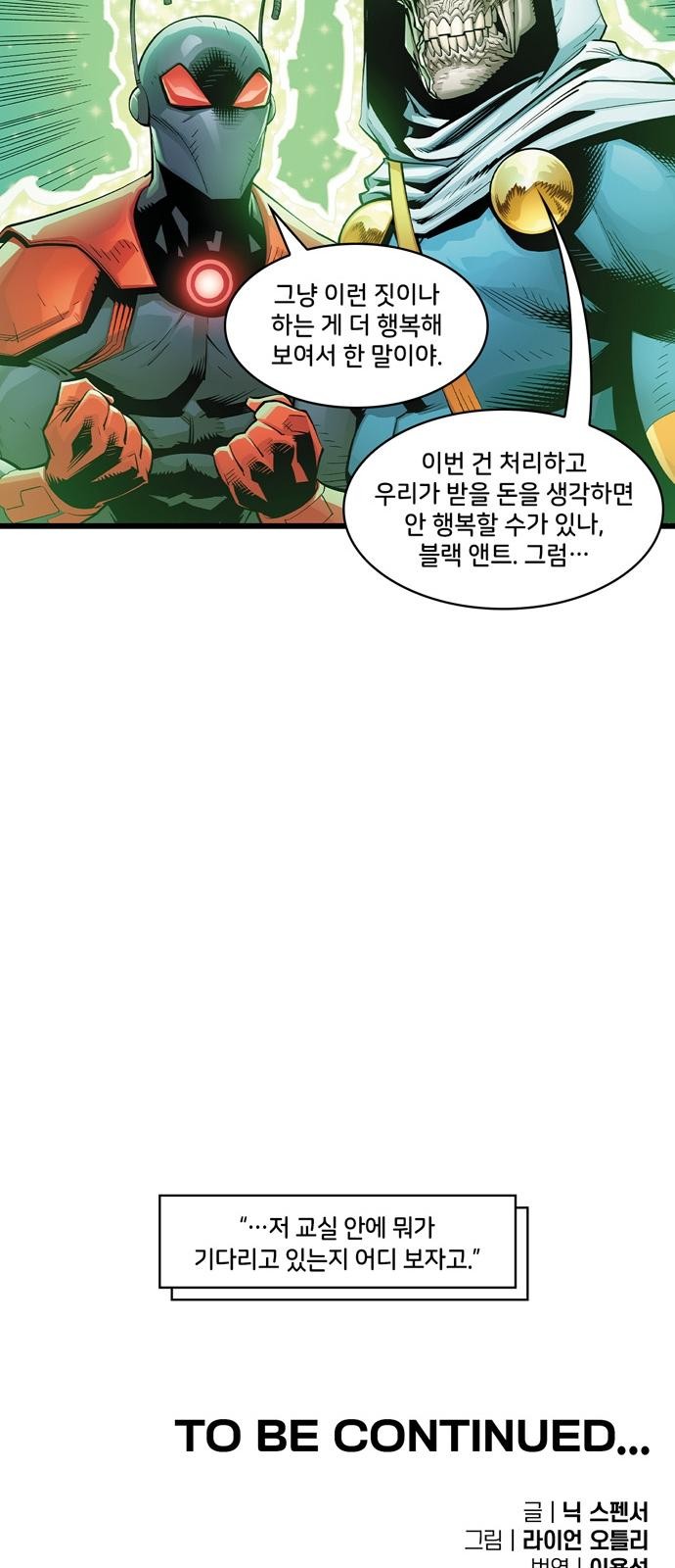 51 페이지