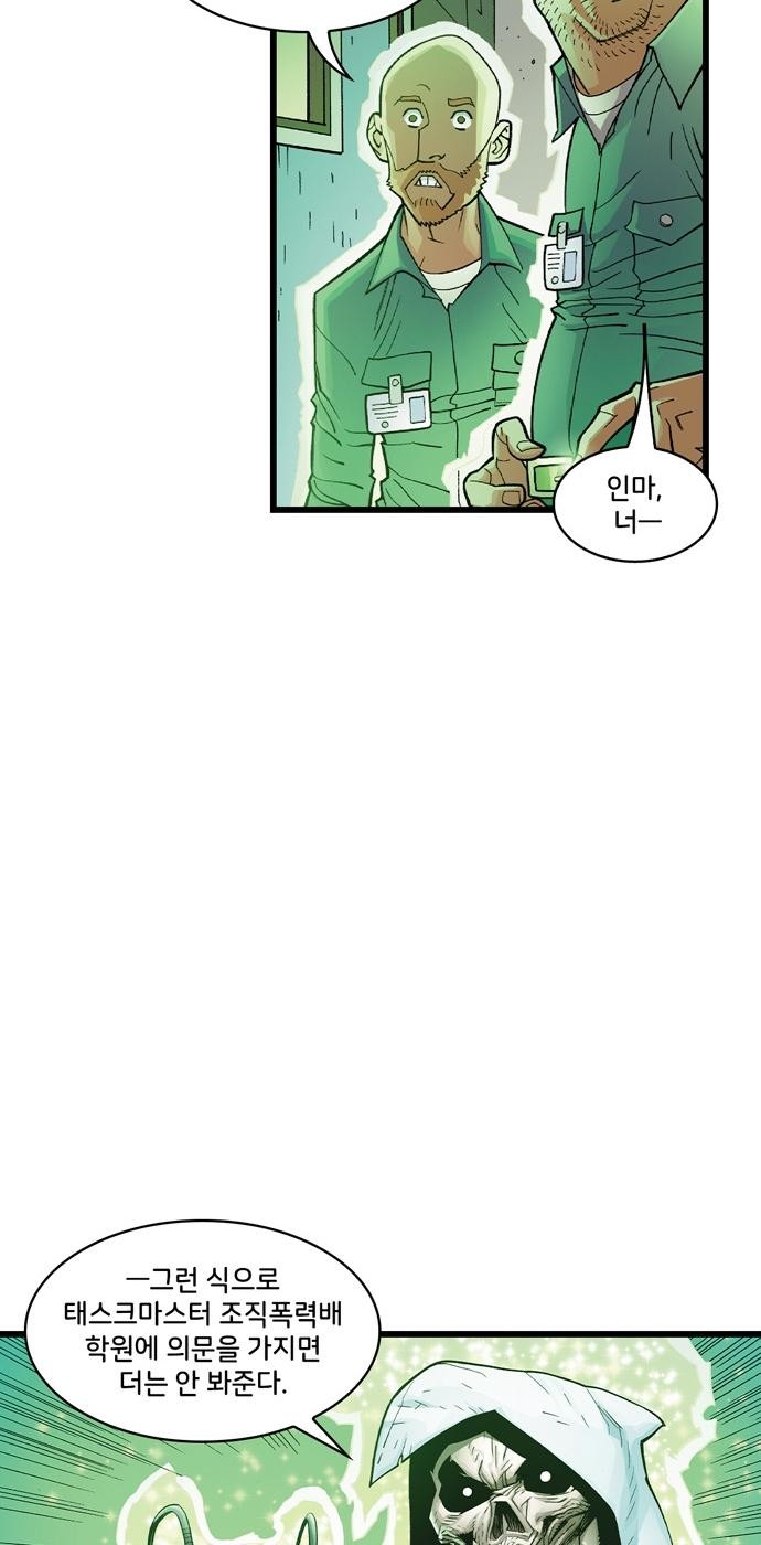 50 페이지