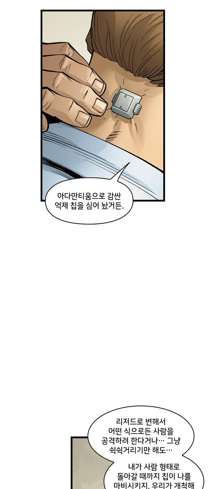 41 페이지