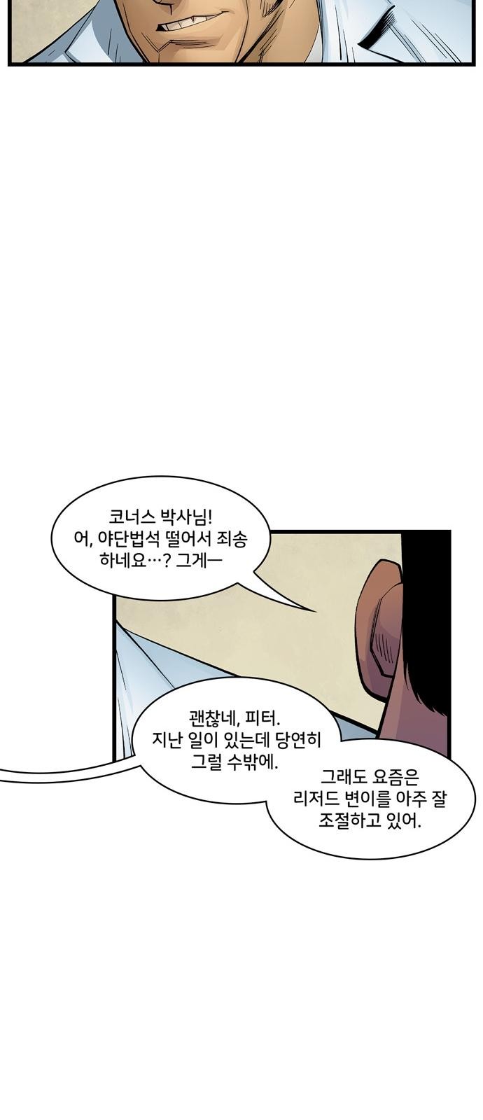 39 페이지