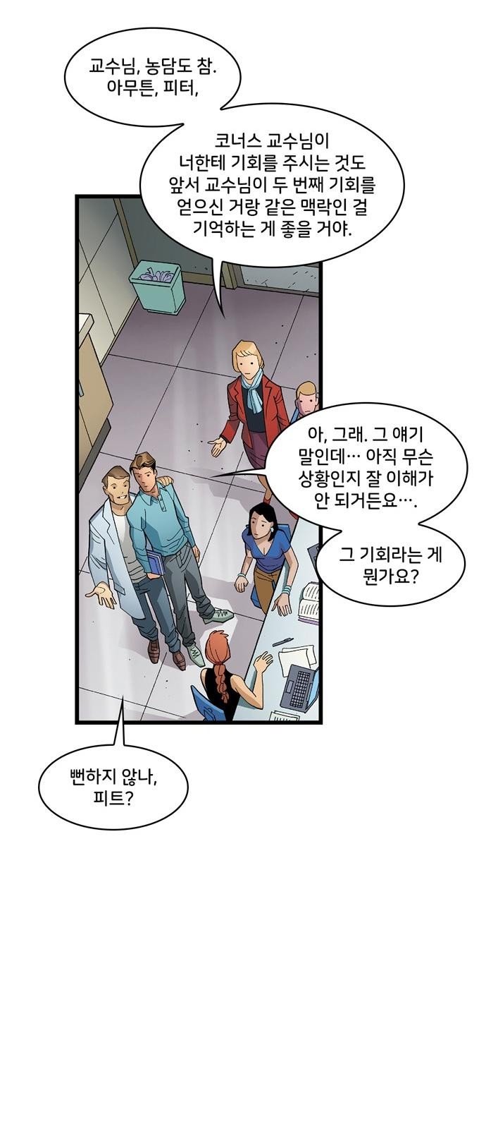 45 페이지