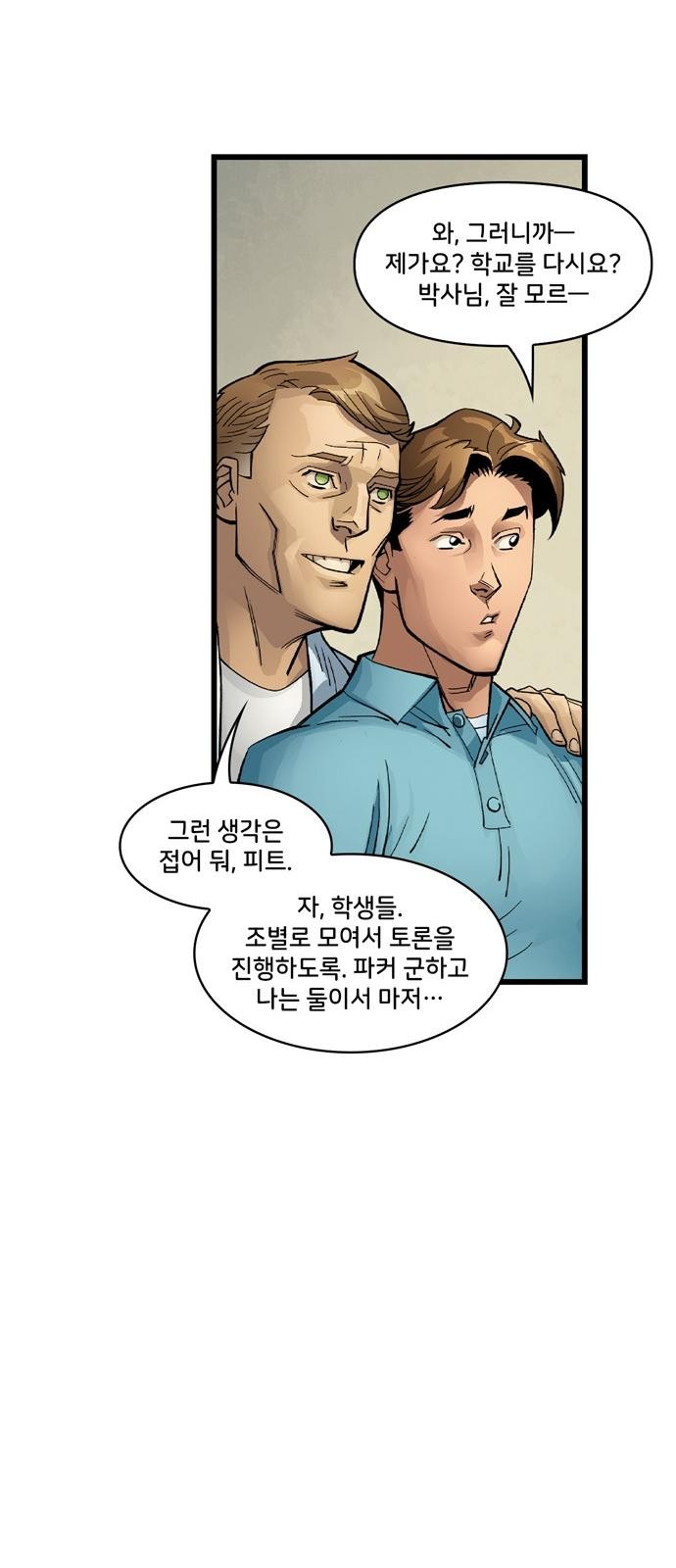 47 페이지