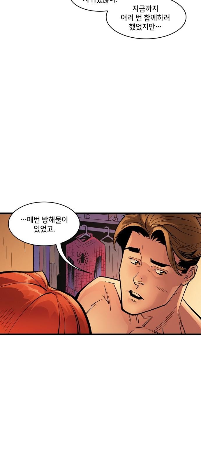 27 페이지