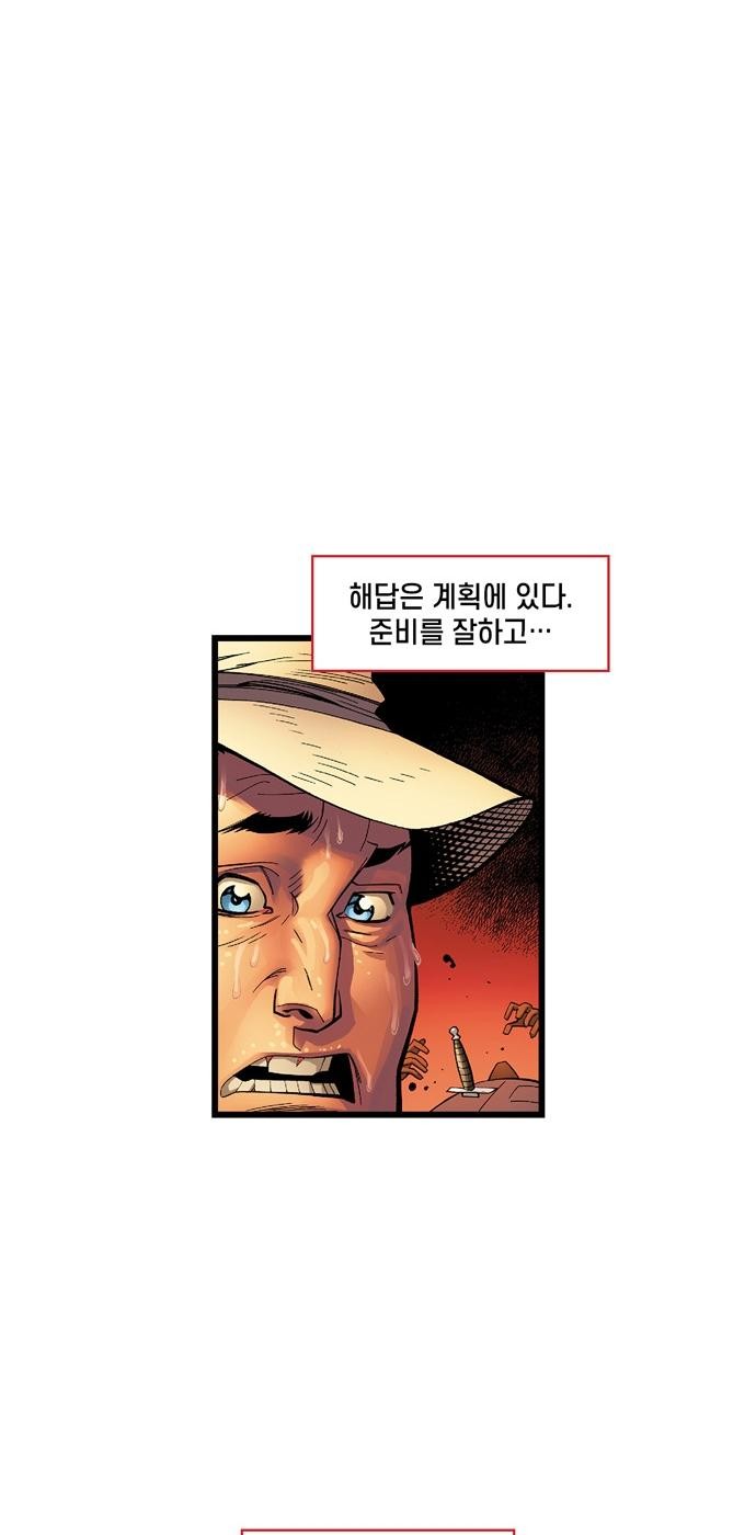 44 페이지