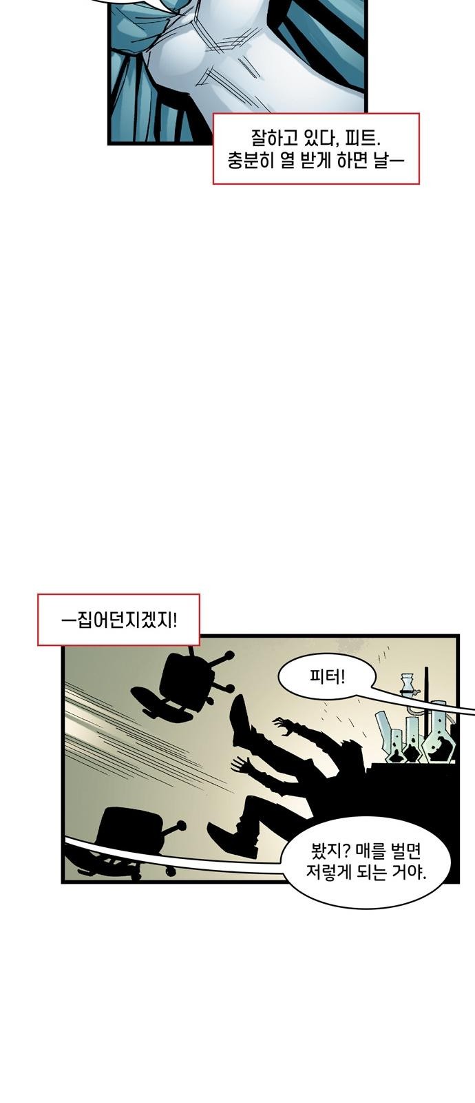 19 페이지