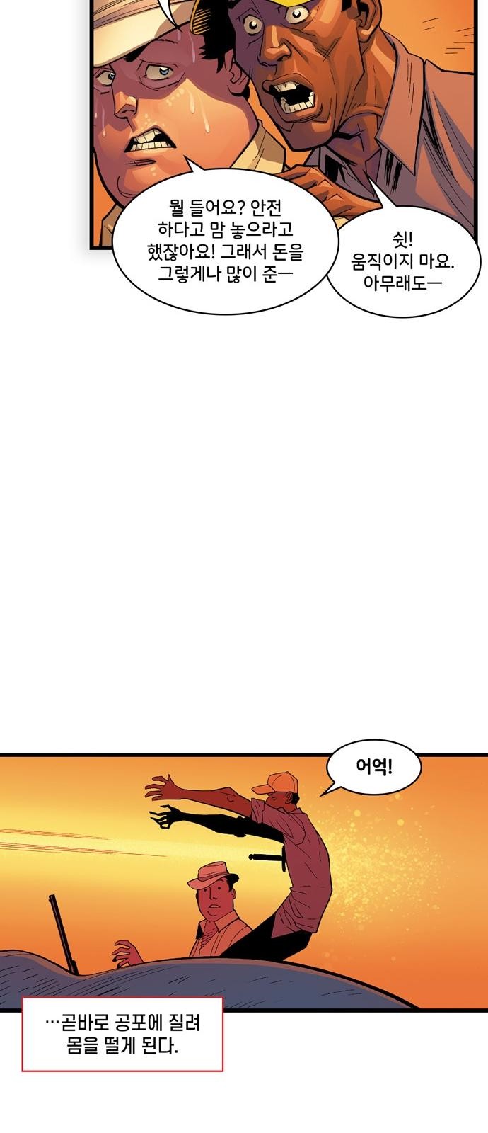 43 페이지