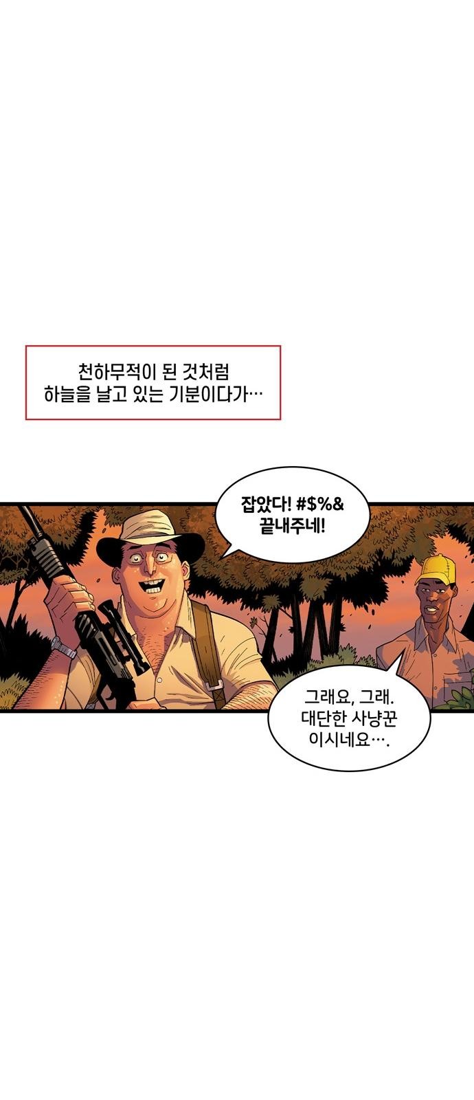 41 페이지