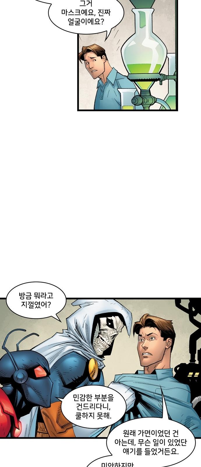 17 페이지