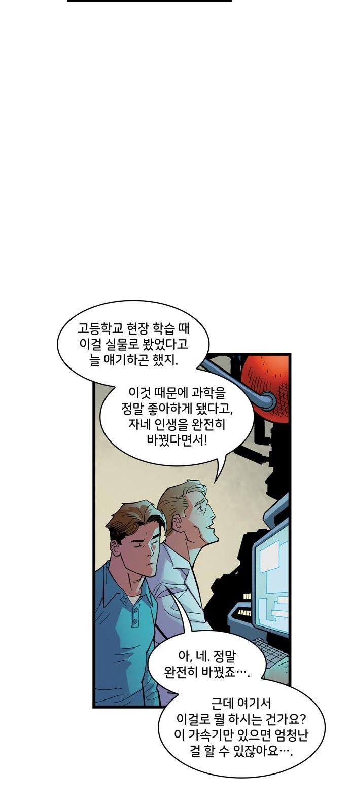 9 페이지