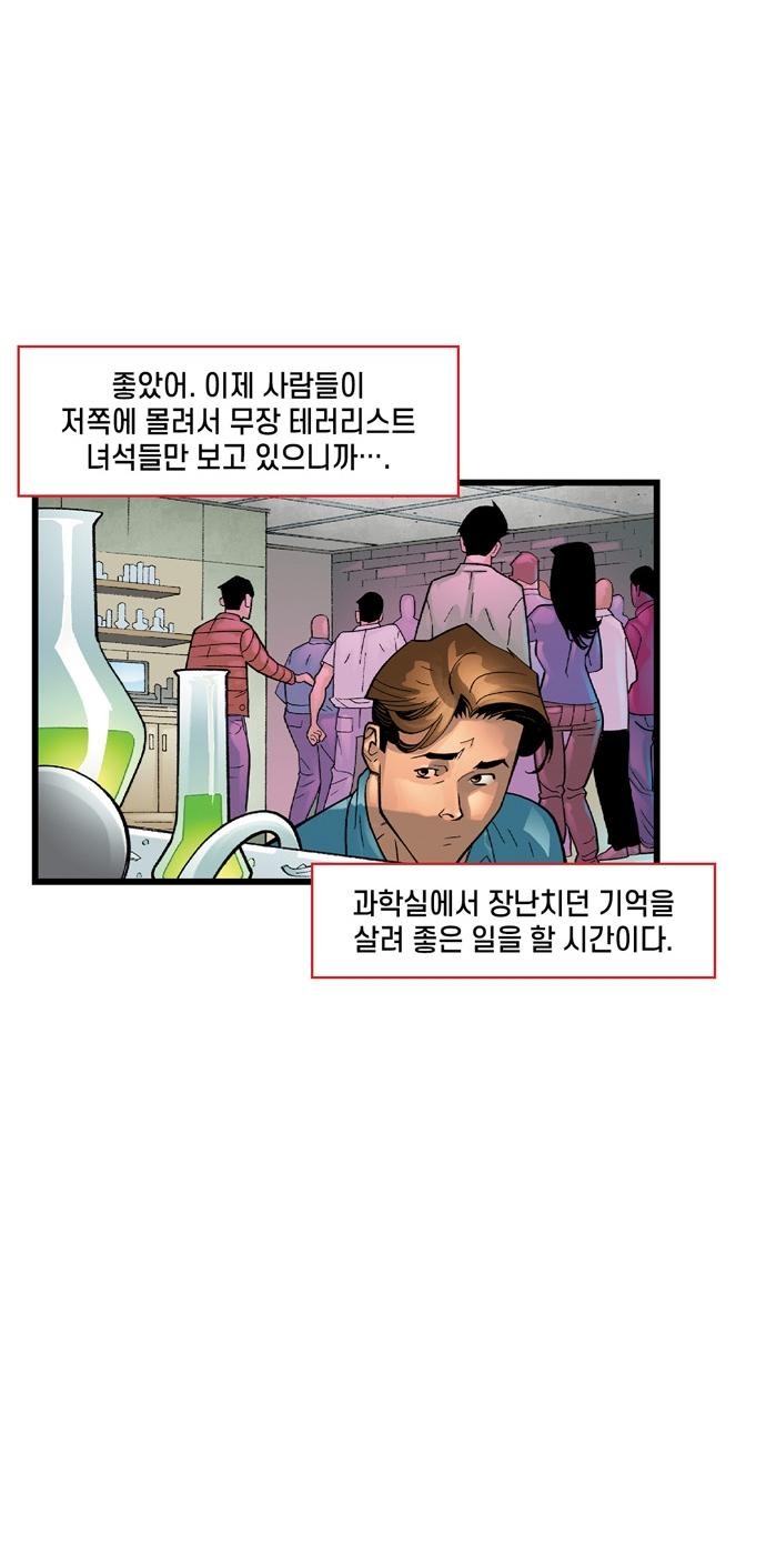 20 페이지