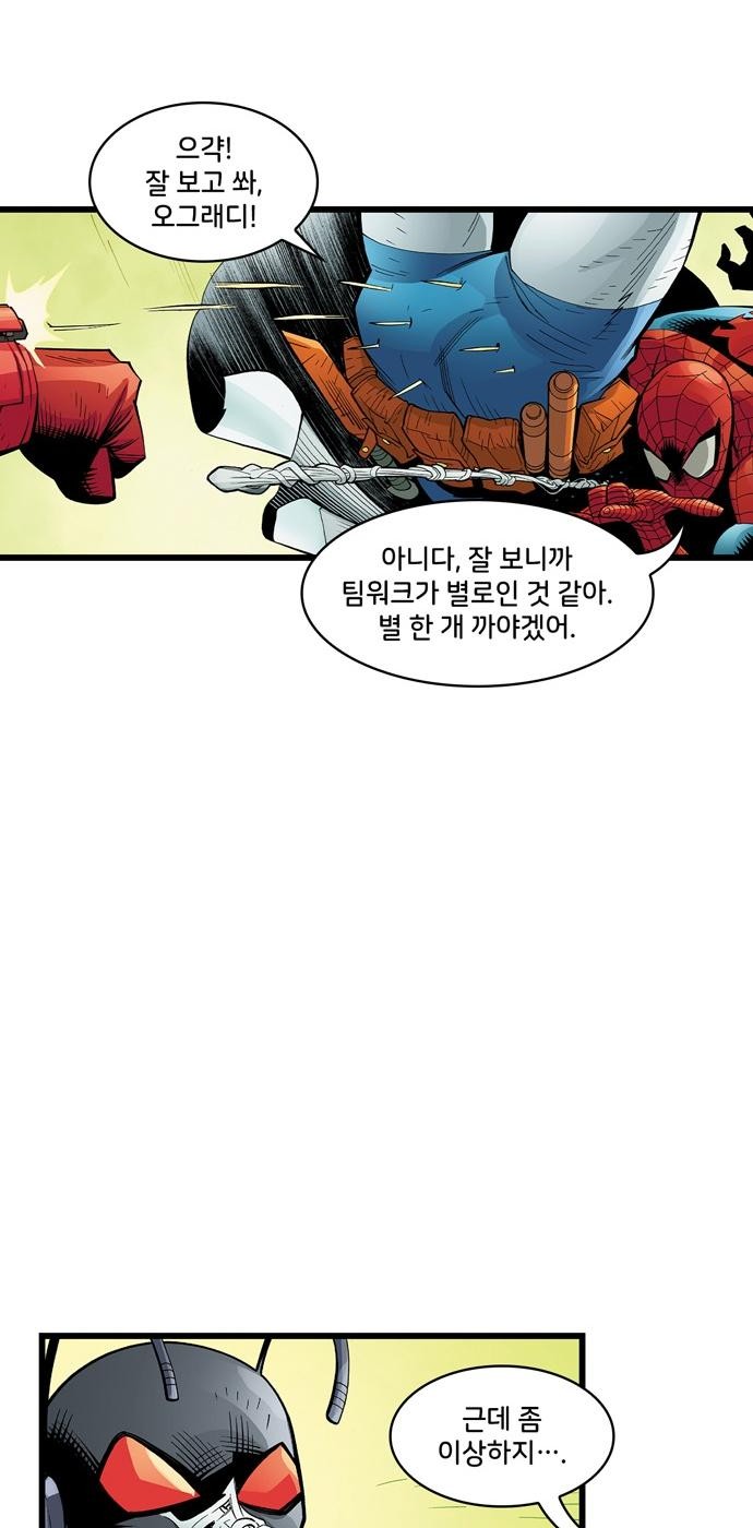 32 페이지