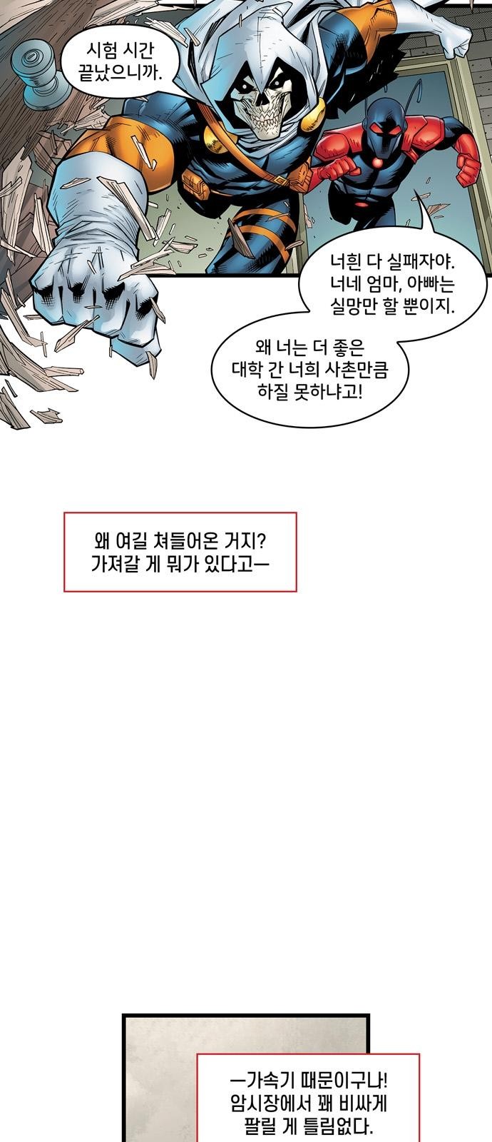 13 페이지