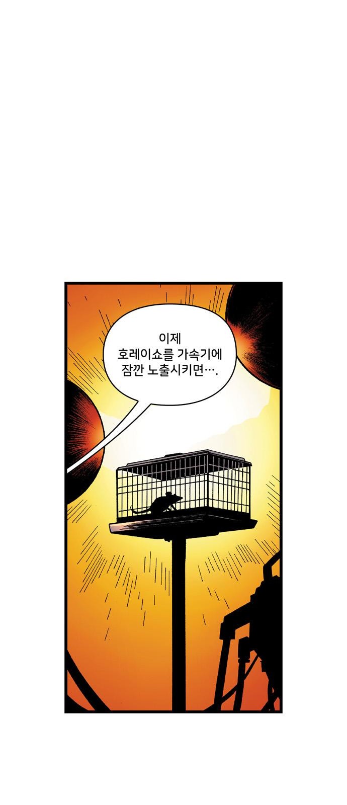 64 페이지