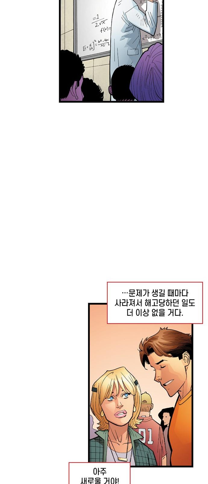 50 페이지