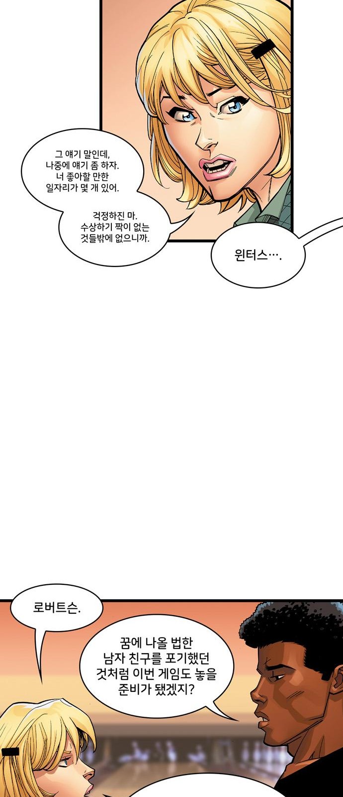 7 페이지
