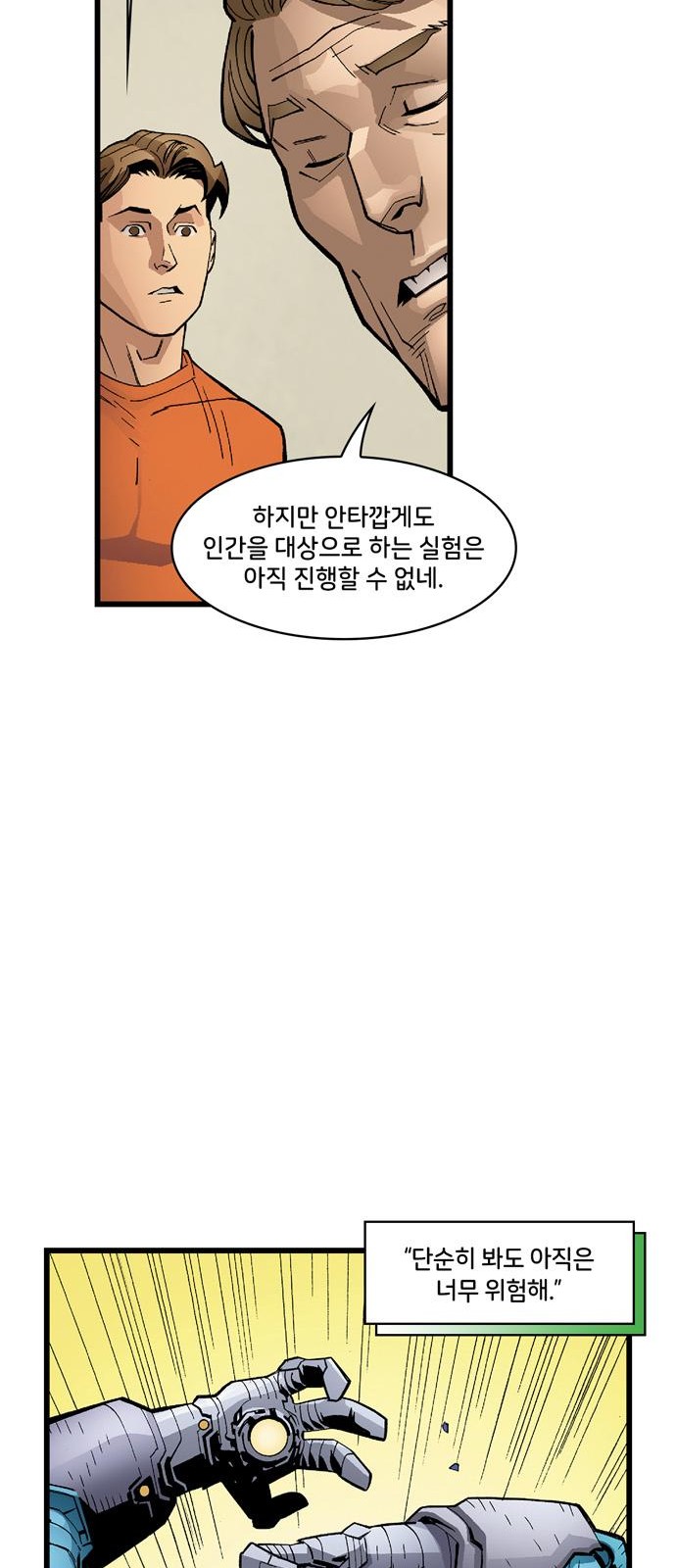 72 페이지