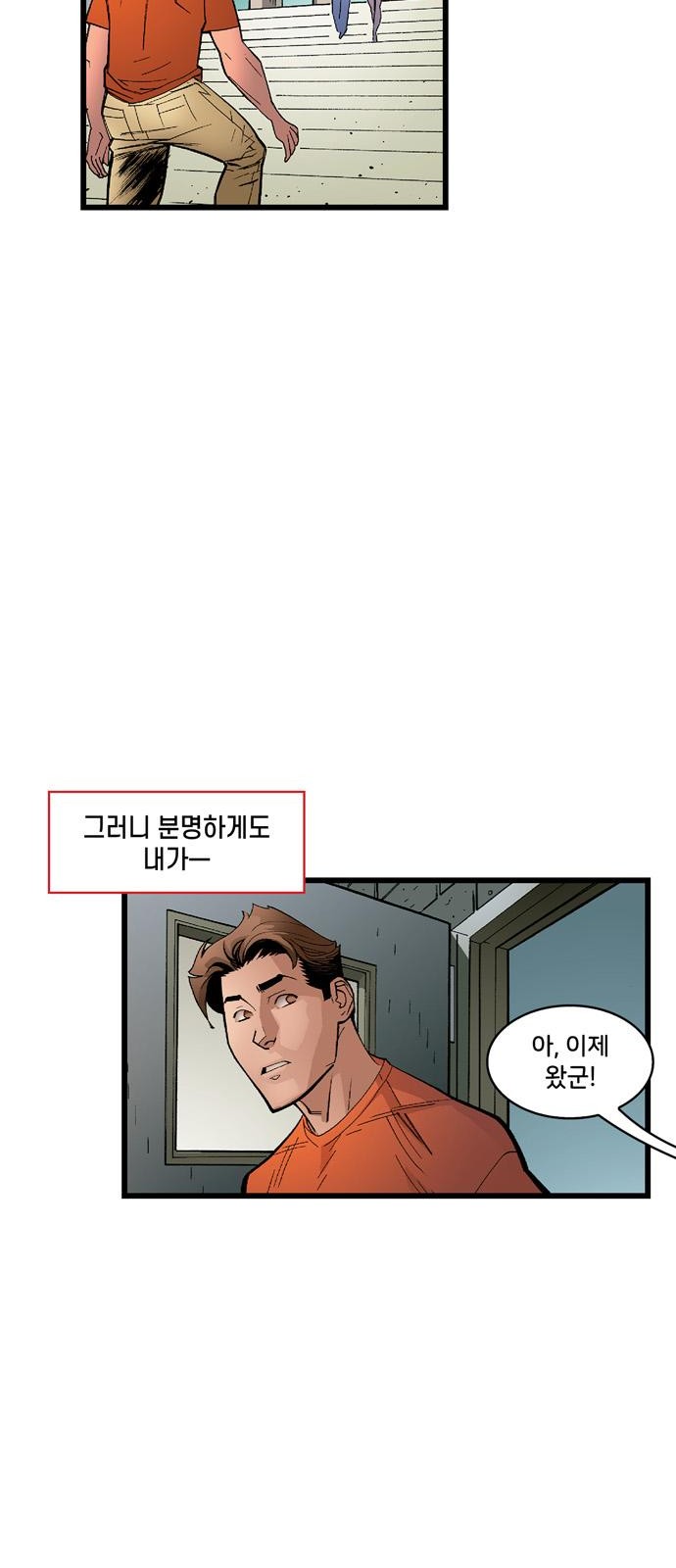 56 페이지