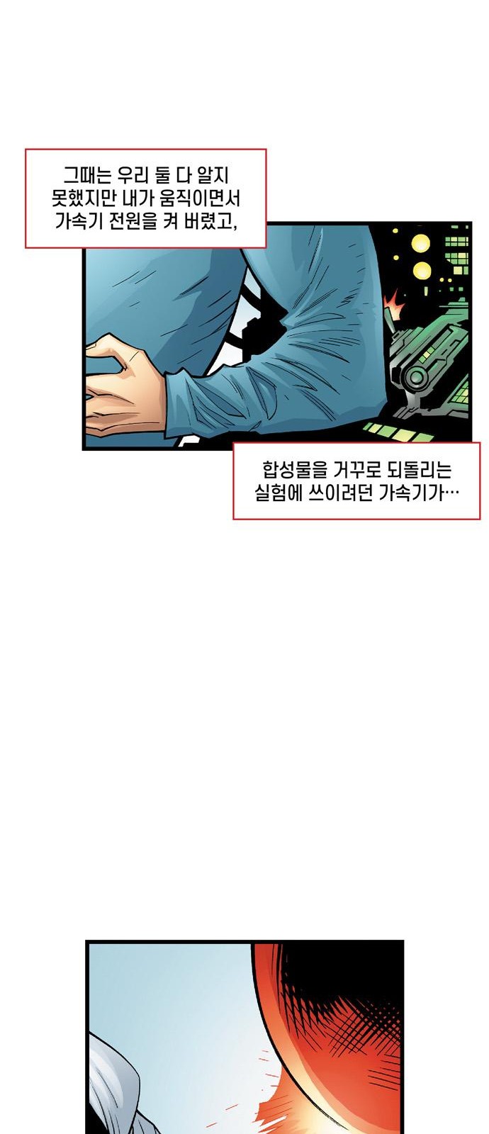 27 페이지