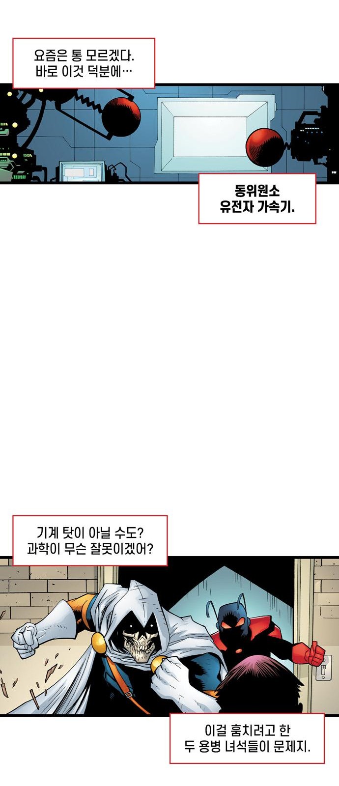 25 페이지