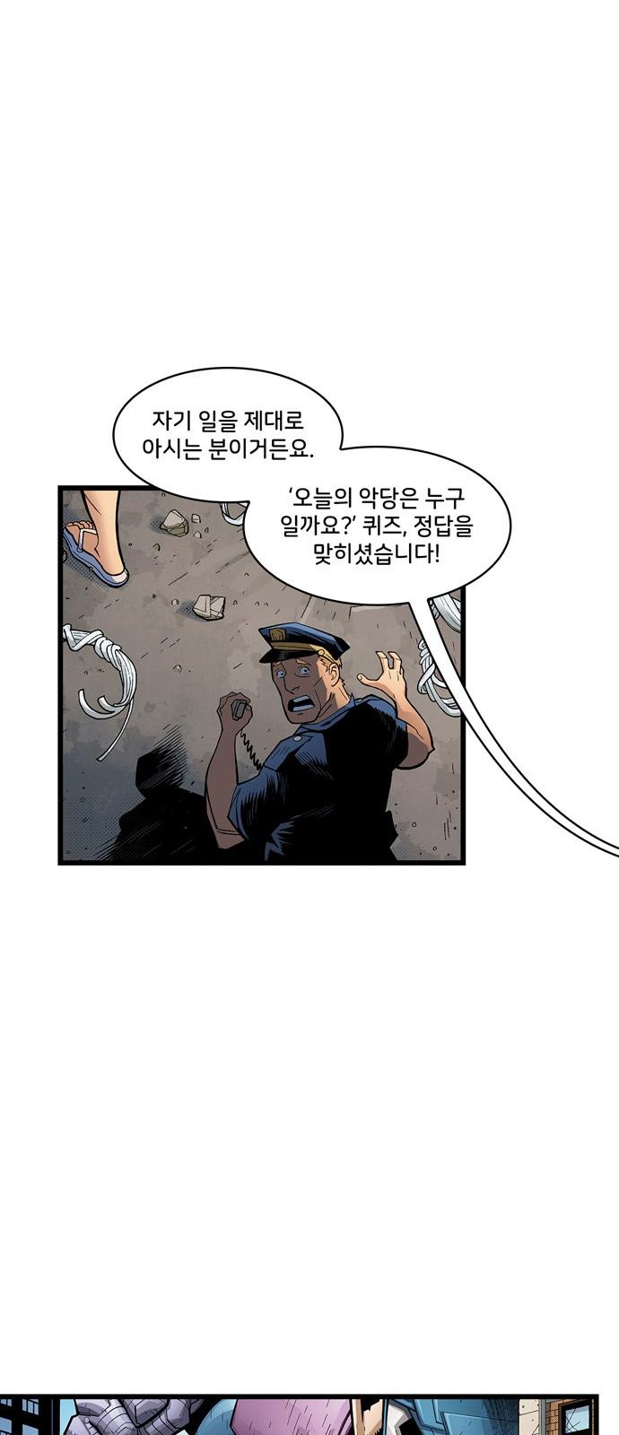 21 페이지