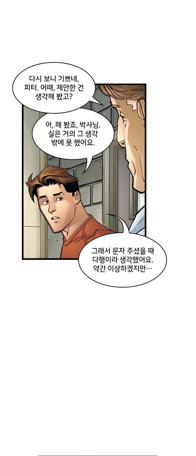 57 페이지