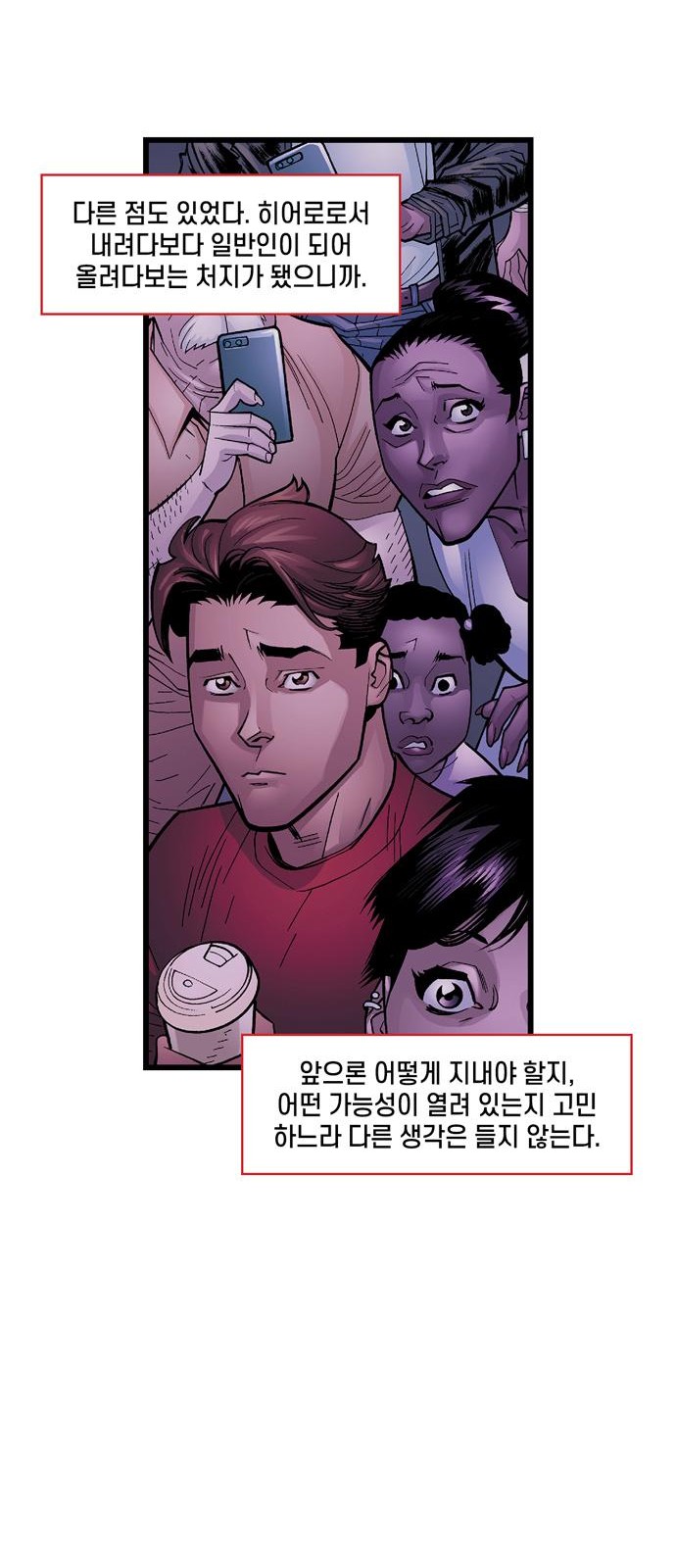 48 페이지