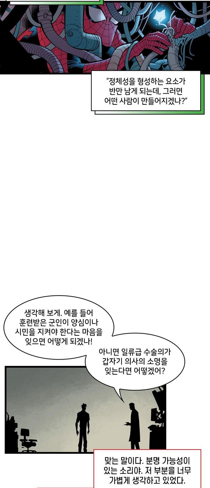 75 페이지