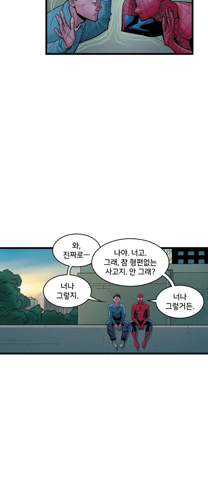 35 페이지