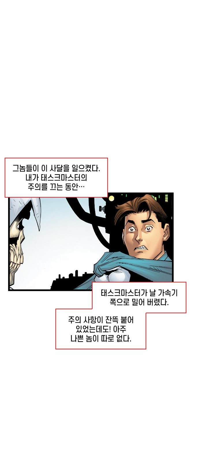 26 페이지
