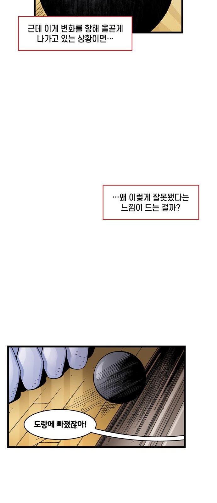 52 페이지
