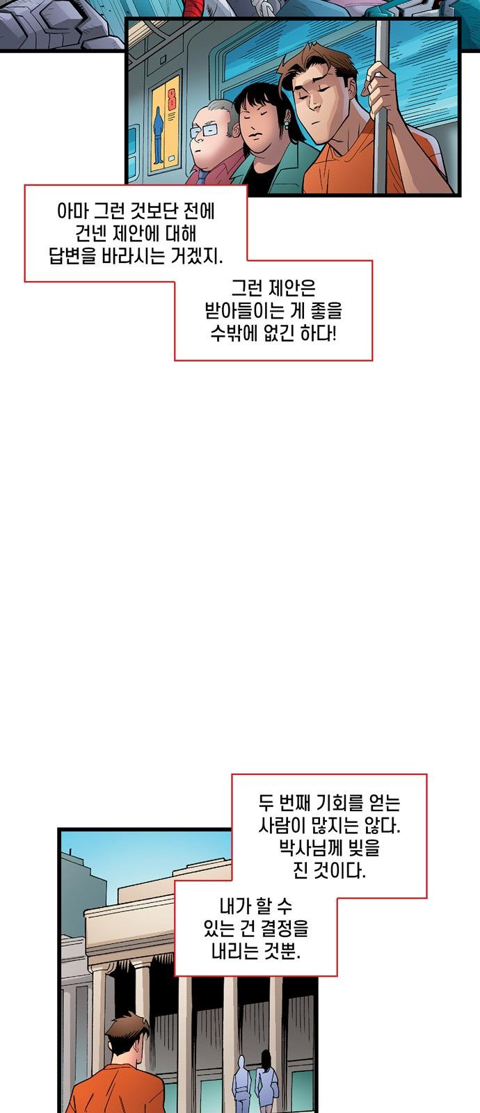 55 페이지