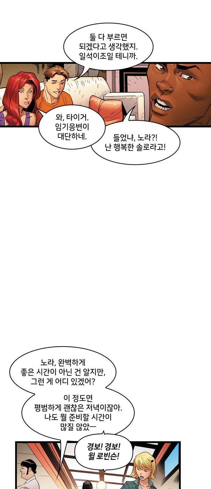 12 페이지