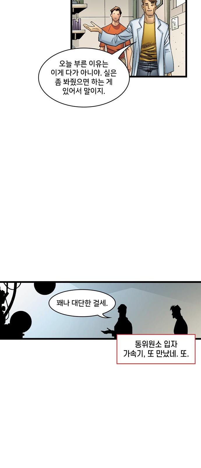 59 페이지