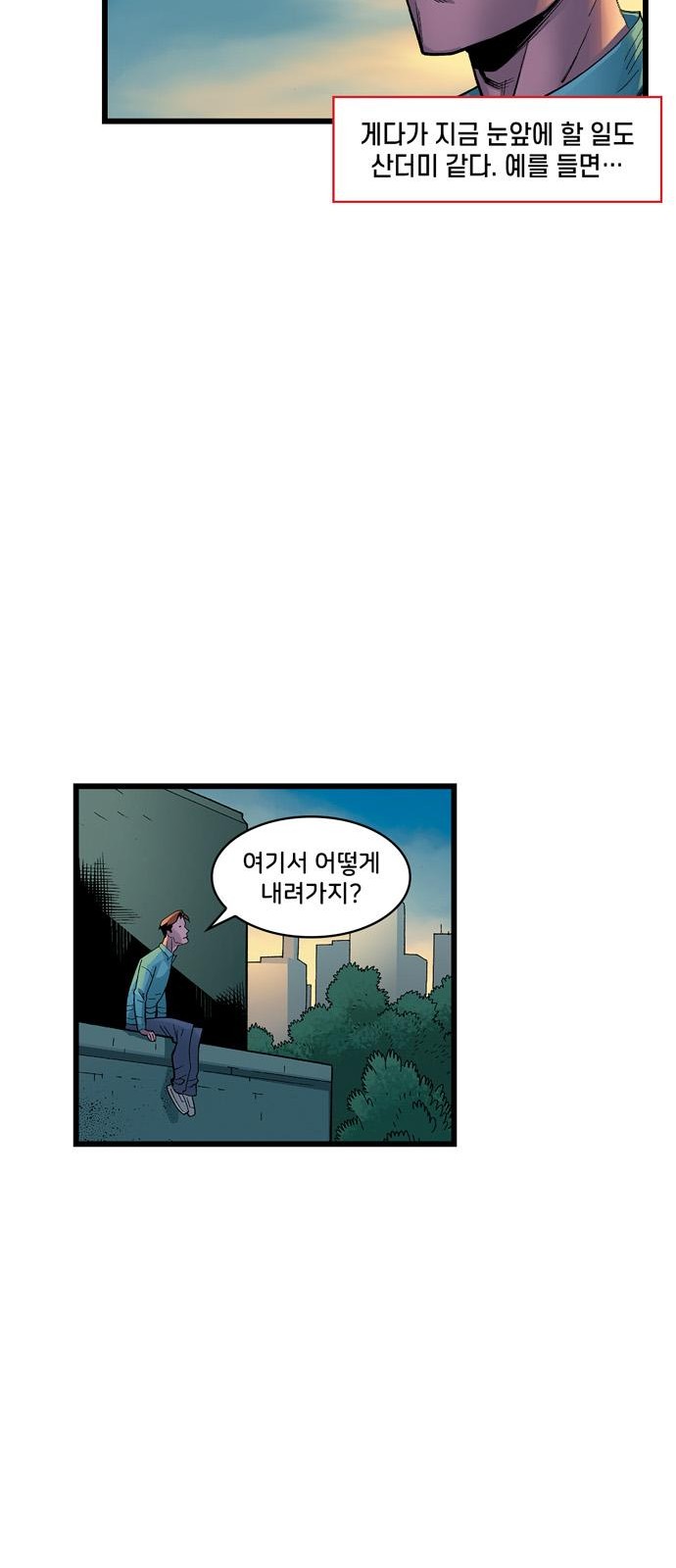 42 페이지