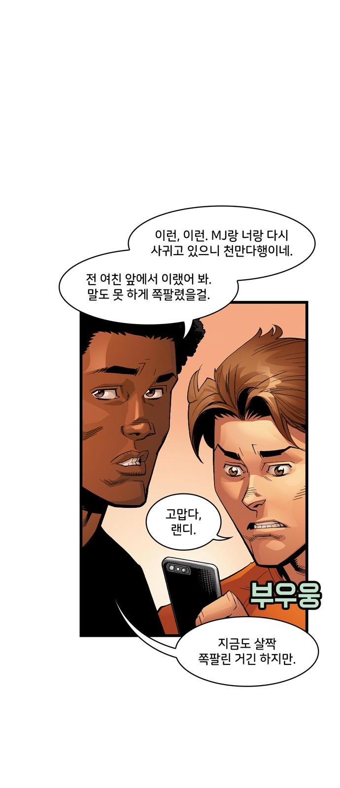 53 페이지