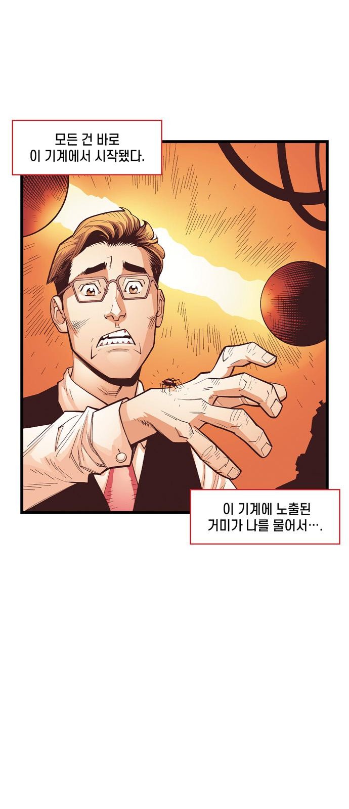 60 페이지