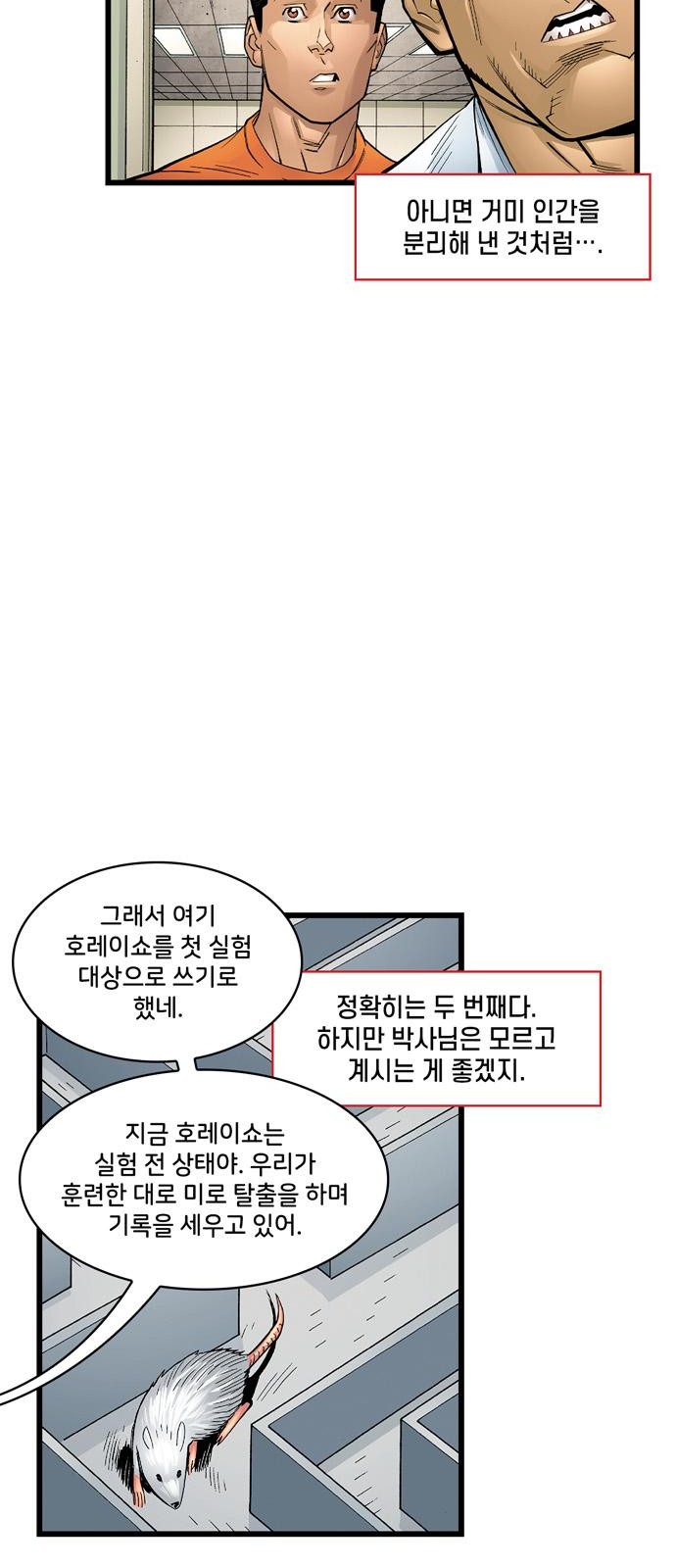 63 페이지