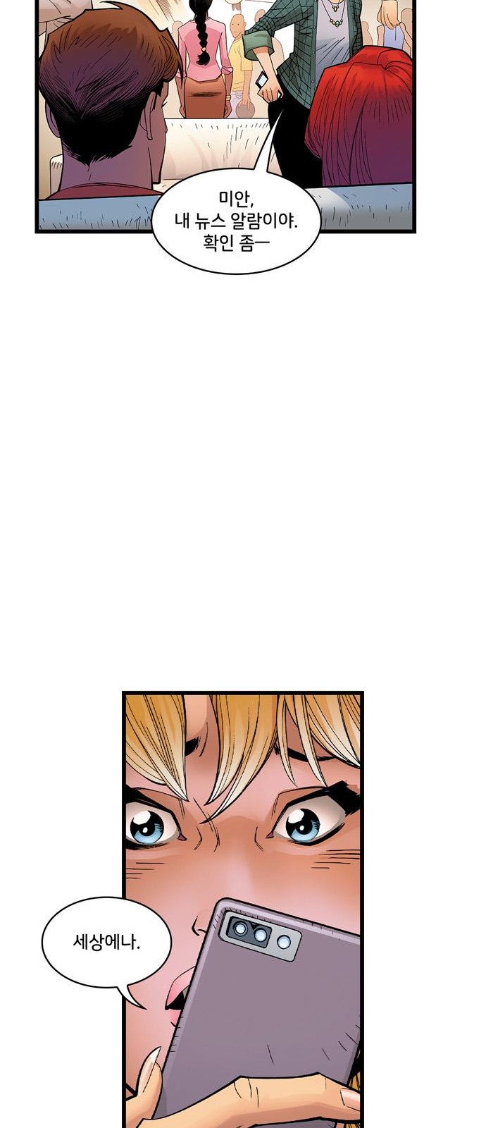 13 페이지