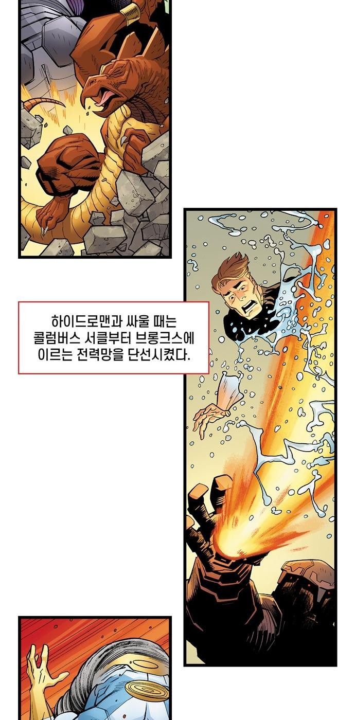 24 페이지