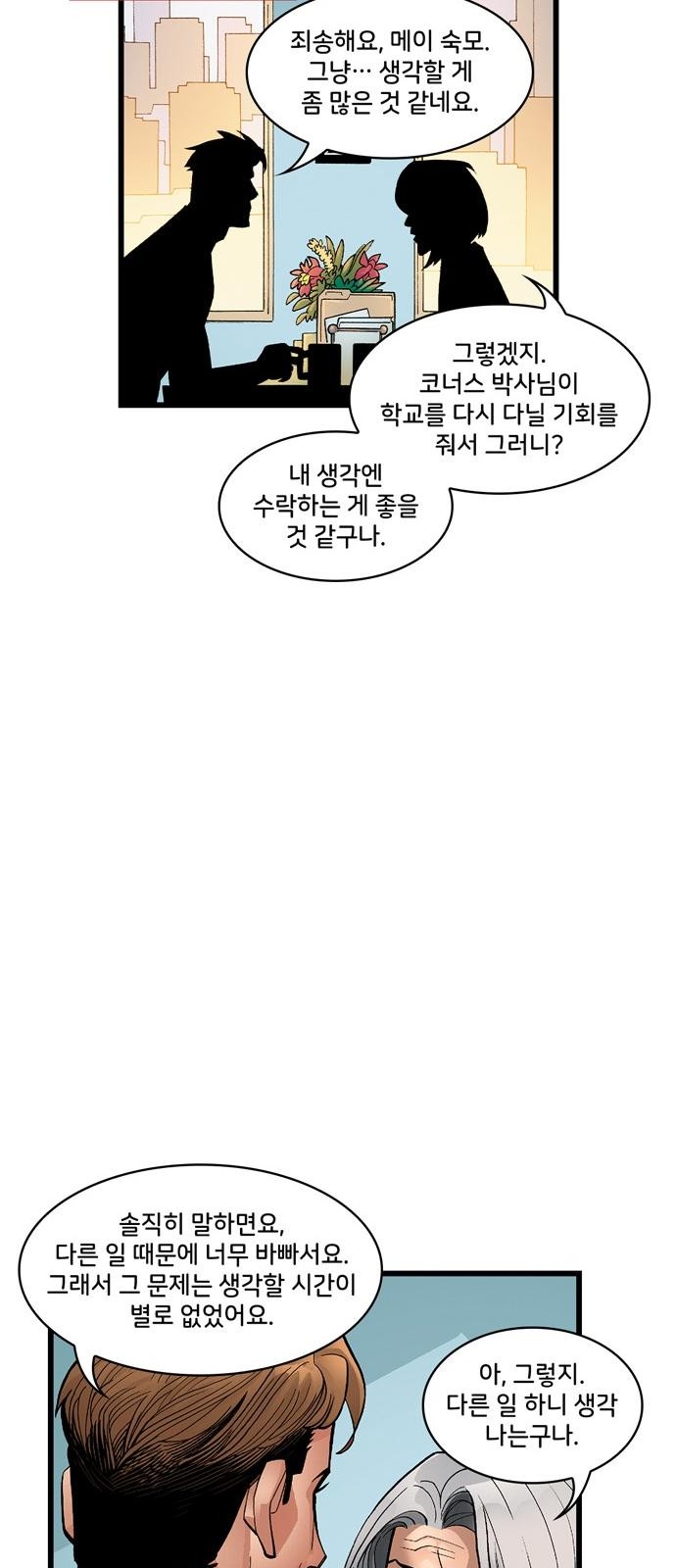 35 페이지